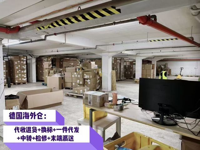 德国海外仓实拍 1